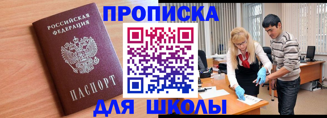 найти адрес прописки в Геленджике